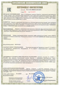 сертификат на kidbox-5
